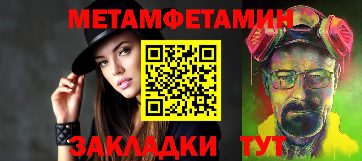 АМФЕТАМИН Розовый  АМФЕТАМИН  Нарьян-Мар  АМФ  Вход с VPN 