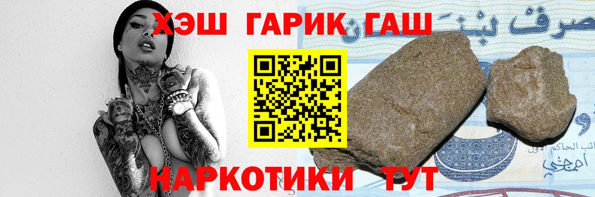 Гашиш Cannabis  Вход с VPN  Нарьян-Мар 
