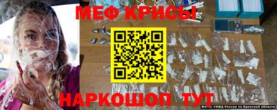 бутик Ирбит