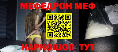 бутик Ирбит
