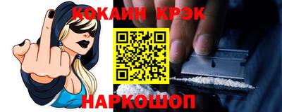 бутик Ирбит