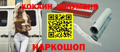 бутик Ирбит