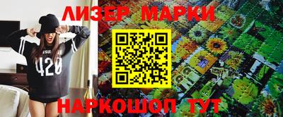 бутик Ирбит