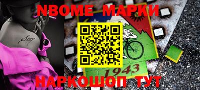 бутик Ирбит