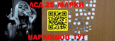 амфетамин Ипатово