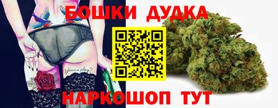 бутик Ирбит