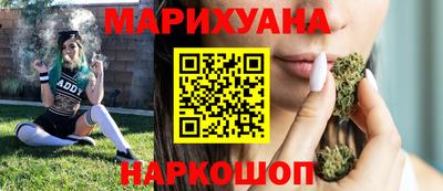 бутик Ирбит