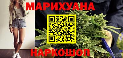 бутик Ирбит