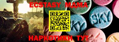 амфетамин Ипатово