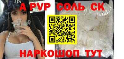 бутик Ирбит