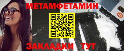 амфетамин Ипатово