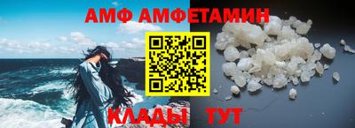 амфетамин Ипатово