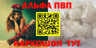 амфетамин Ипатово