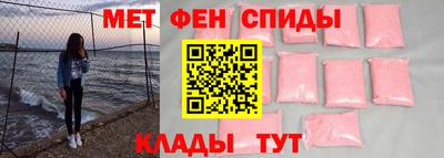 амфетамин Ипатово