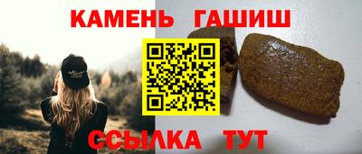 амфетамин Ипатово
