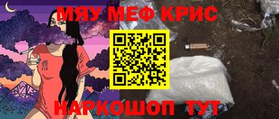 амфетамин Ипатово