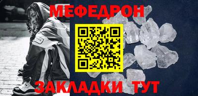 бутик Ирбит