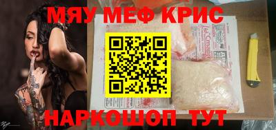 амфетамин Ипатово