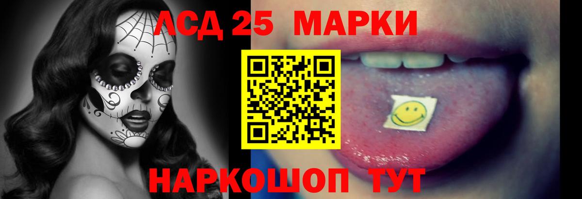 LSD-25 экстази кислота  Лсд 25 экстази ecstasy  Вход с VPN  Нарьян-Мар 