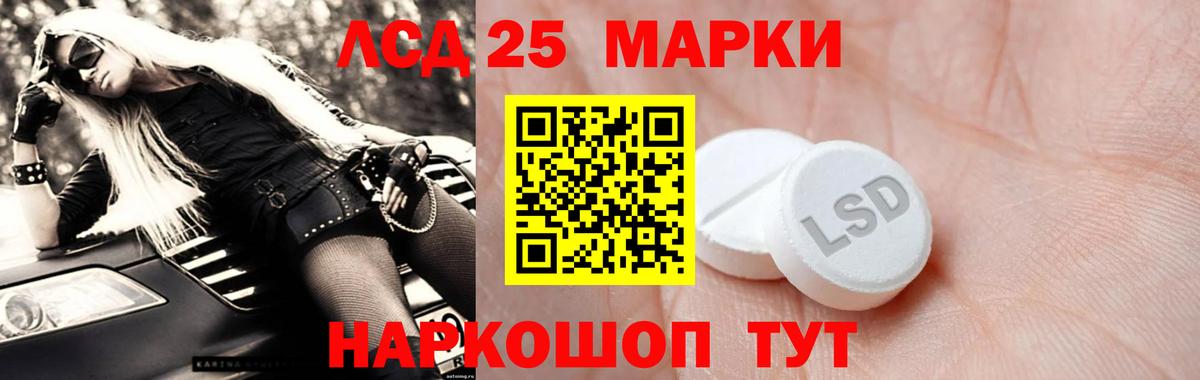 ЛСД экстази кислота Нарьян-Мар