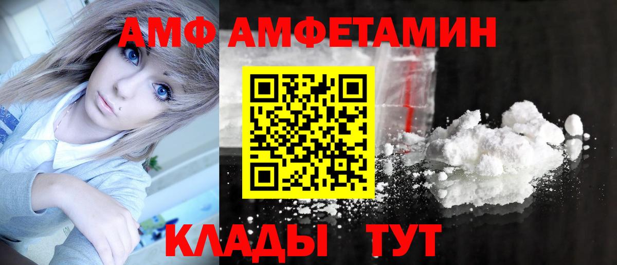 Нарьян-Мар  МЕТАМФЕТАМИН пудра  Вход с VPN  МЕТАМФЕТАМИН пудра 