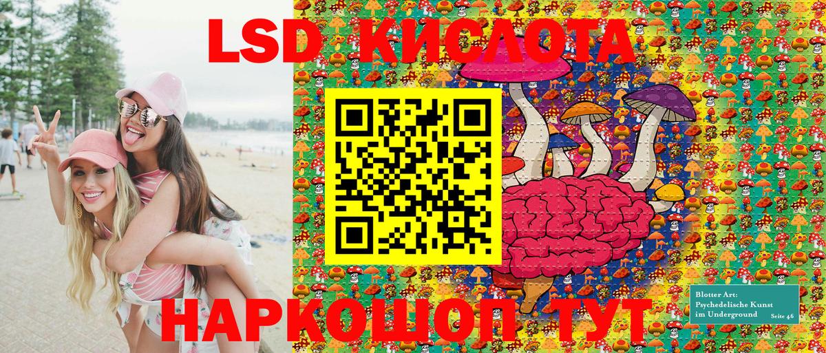 Нарьян-Мар  Наркотические марки 1,8мг  Вход с VPN 