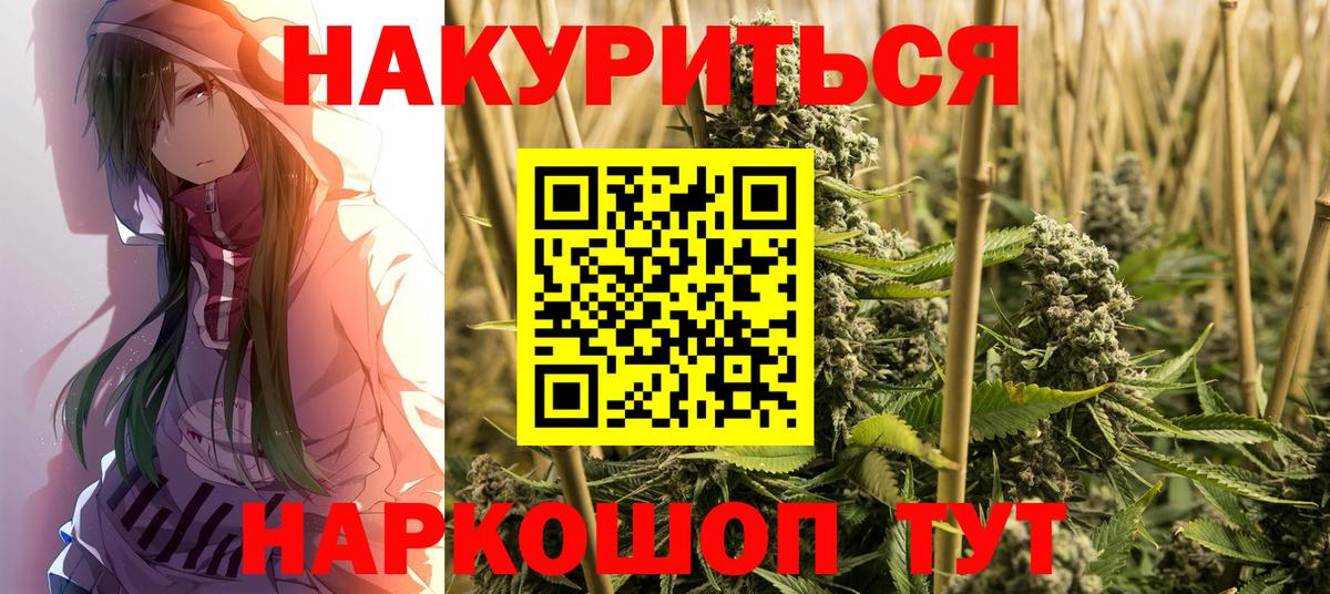 Марихуана планчик  Вход с VPN  Марихуана MAZAR  Марихуана ГИДРОПОН  Бошки марихуана гибрид  Нарьян-Мар 