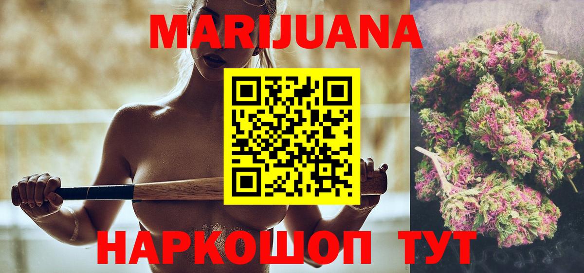 Шишки марихуана SATIVA & INDICA Нарьян-Мар